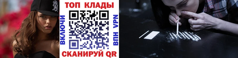 Все наркотики Таруса Cocaine  Alpha-PVP  МЕФ 