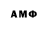 Метадон мёд Antik Rio
