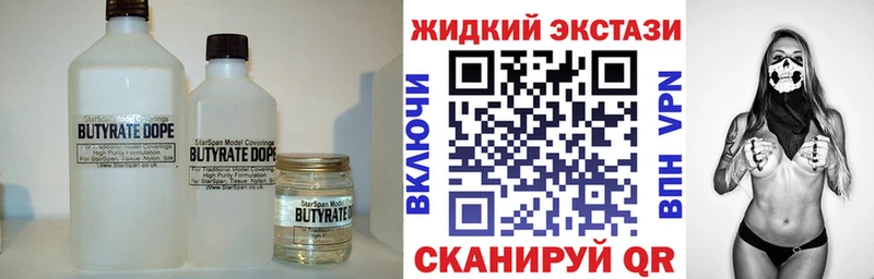 как найти наркотики  Таруса  БУТИРАТ жидкий экстази 