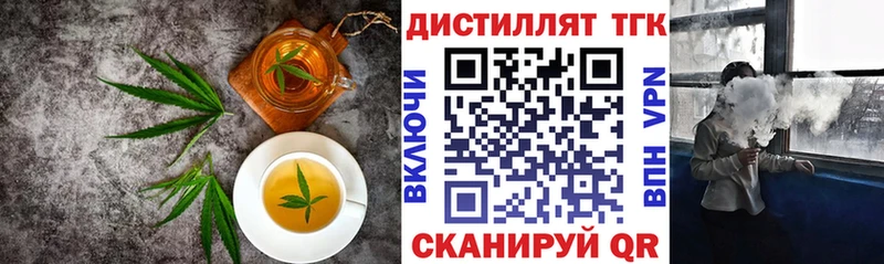 Еда ТГК конопля  Таруса 