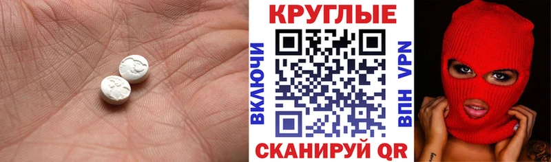ЭКСТАЗИ louis Vuitton Таруса