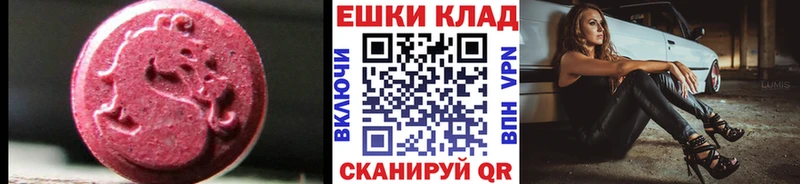 mega вход  где купить   Таруса  Ecstasy Philipp Plein 