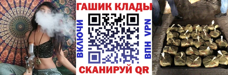 наркотики  Таруса  ГАШИШ Изолятор 
