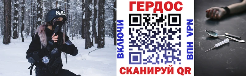 Героин белый  Таруса 