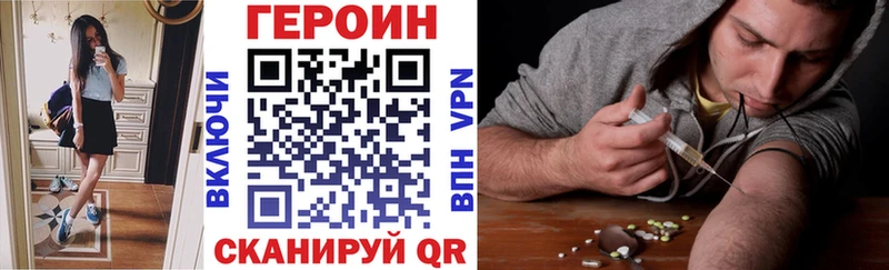ГЕРОИН афганец Таруса
