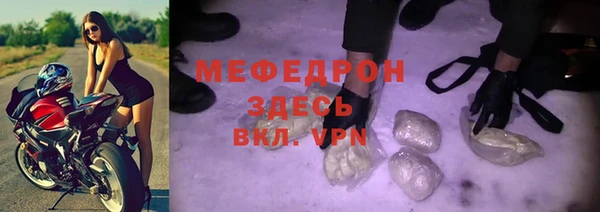 МДМА Осинники