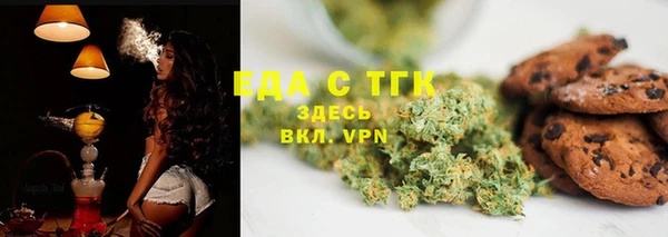 скорость mdpv Алексеевка