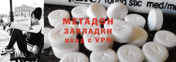 МДМА Осинники