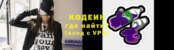 МДМА Осинники