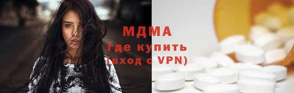 скорость mdpv Алексеевка