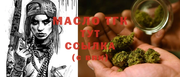 круглые Осташков