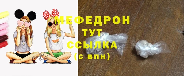 мяу мяу мука Алексин
