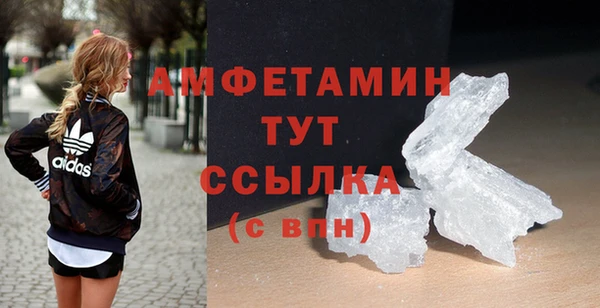 скорость mdpv Алексеевка