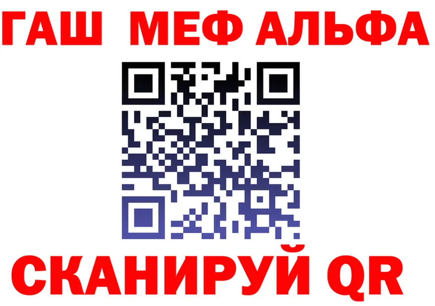 ГАШ Изолятор зеркало площадка гидра Таруса