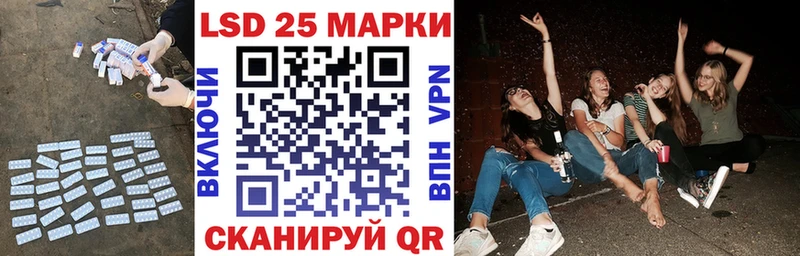 Лсд 25 экстази кислота  купить   Таруса 