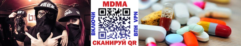 МДМА VHQ  Таруса 