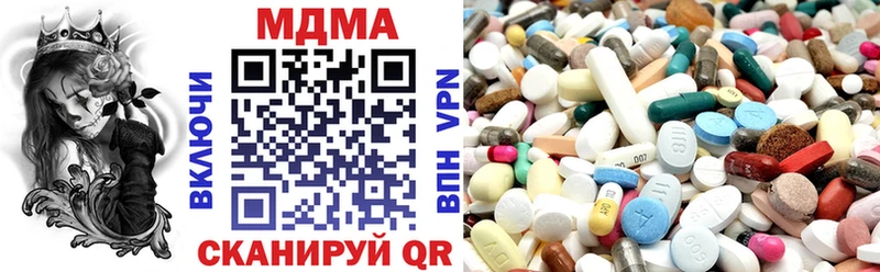 МДМА кристаллы Таруса