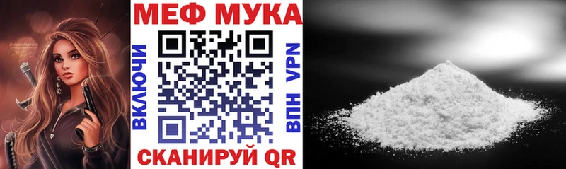 Меф мяу мяу купить Таруса