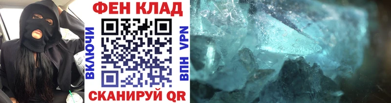 Первитин кристалл  Таруса 